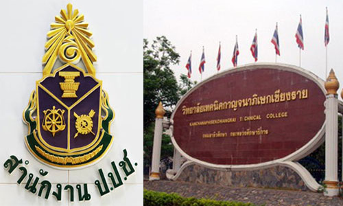 picpapapappapa18 6 19