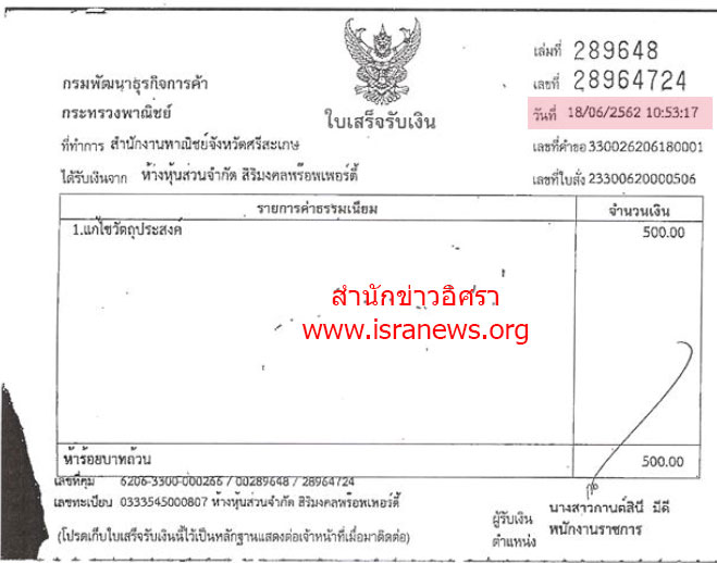 picpererere02r23 6 19