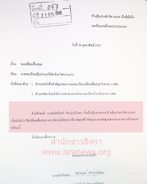 picperrrererereddddddddd6 28 19