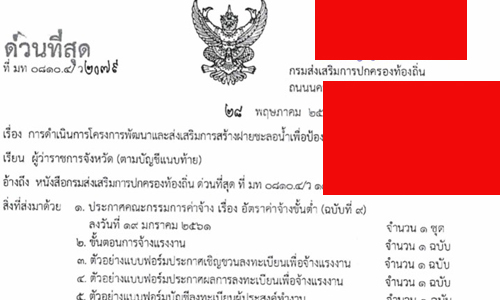 picpririri66664 6 19