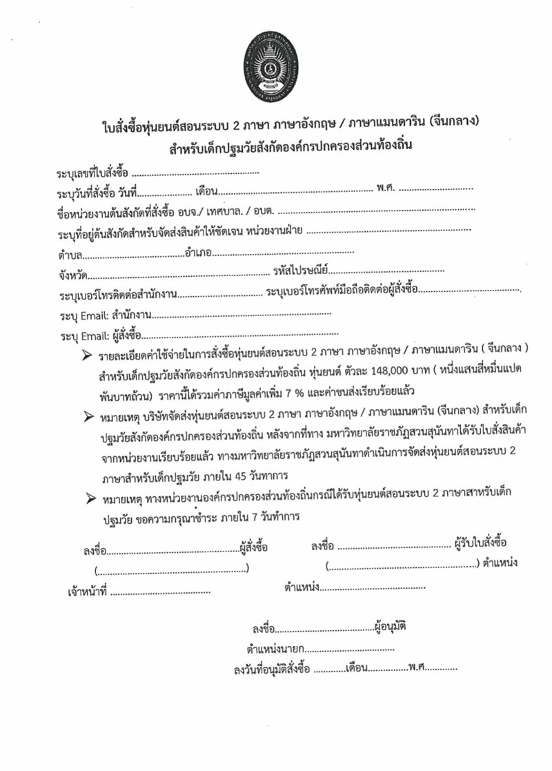 picroobuttt0022 6 19