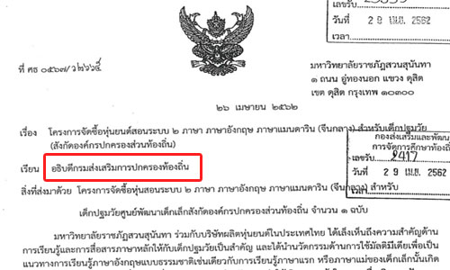 picroobuttt0222 6 19