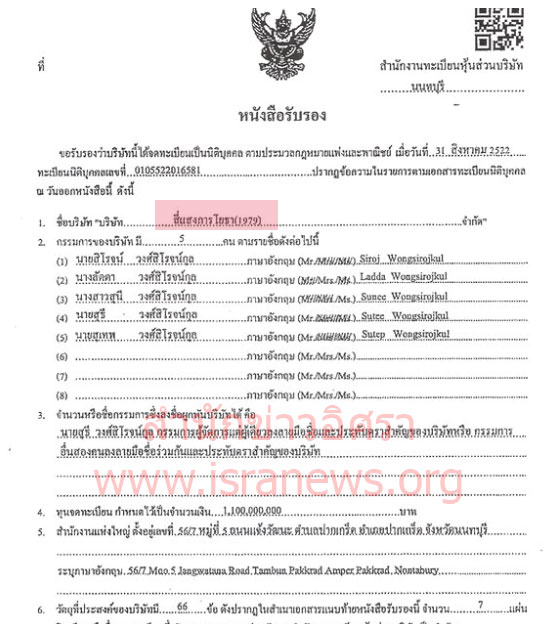 picseeeeeeeee2010 7 19