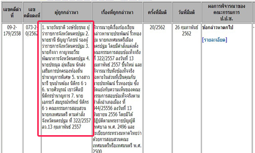 picssdsdsdsdsdssd3 6 19