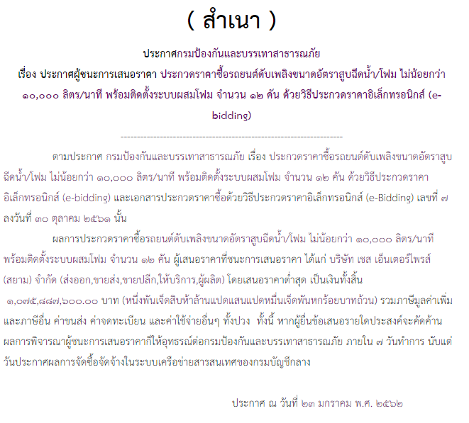 67364437 401378700489701 3447264090345439232 n