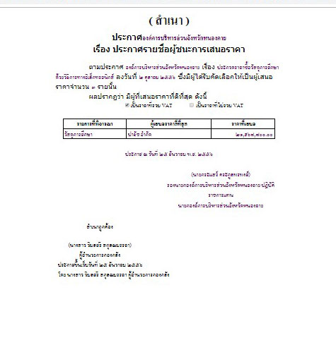 pickdldlkdldlddl78555