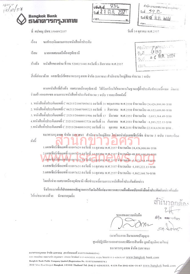 picooototototototo7 2 19