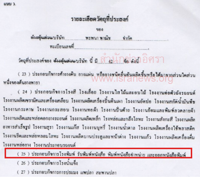 picperererere038 5 19