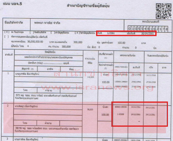 picperererere068 5 19