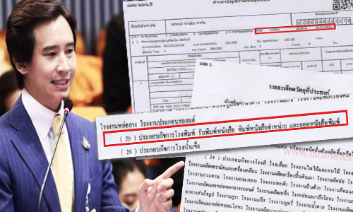 picperererere088 5 19