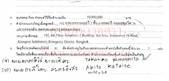 picpieieieieie0330 7 19