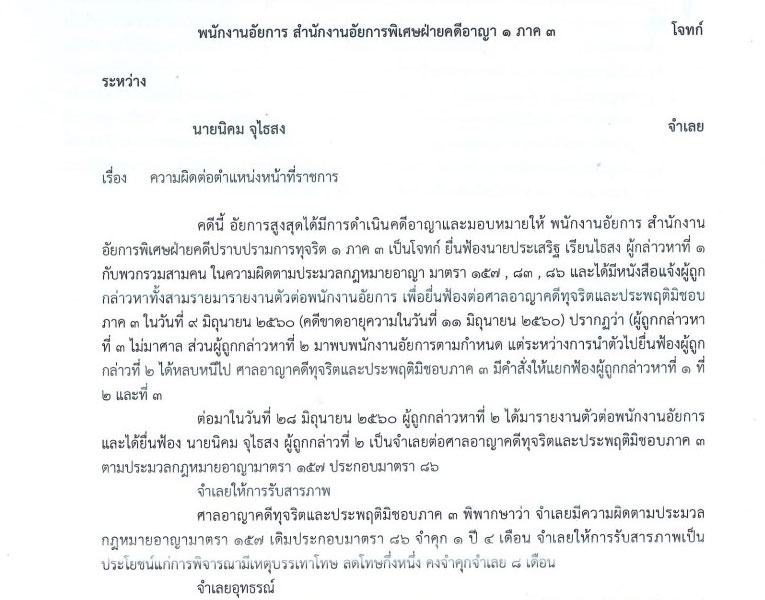 picsdddfdfdfdfdfdf18 7 19