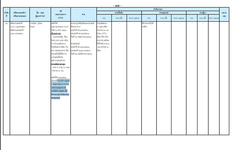 picsdssdsdsdsdsddsddssd7