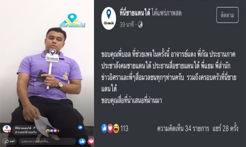 picaddddddddddddddddee9 9 19