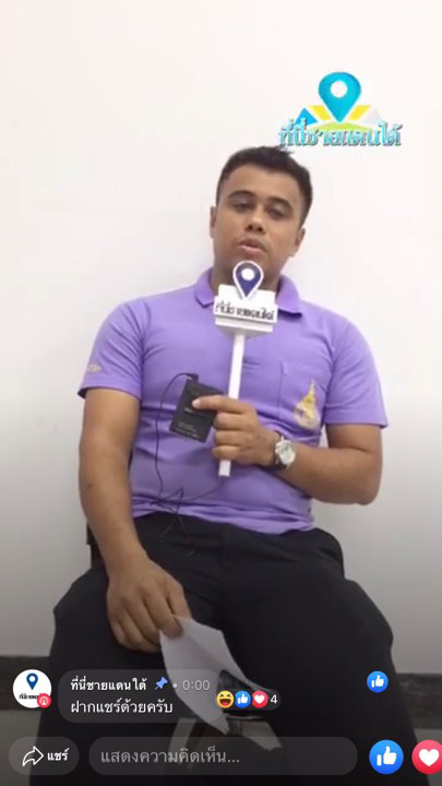 picadddddddddddee9 9 19