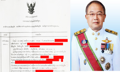 piceteyryryryyrryyr21 8 19