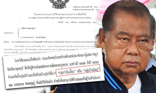 pickkkkkkdkdddddd8 8 19