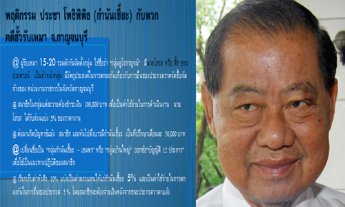 pickteferefrefr6 8 19