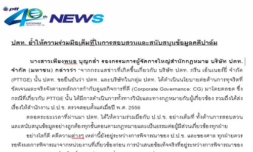 picopppppcccddddcpppp