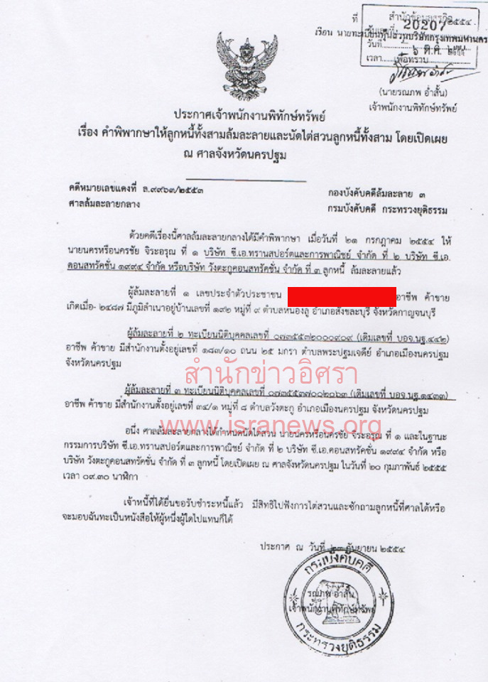 picpertrrrr0009 8 19