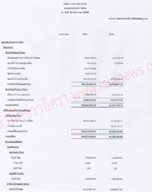 picpooooked0122 8 19