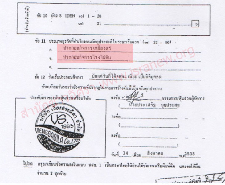 picsiiieee029917 8 19