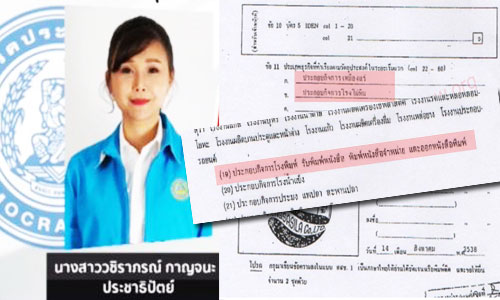 picsiiieee9660217 8 19