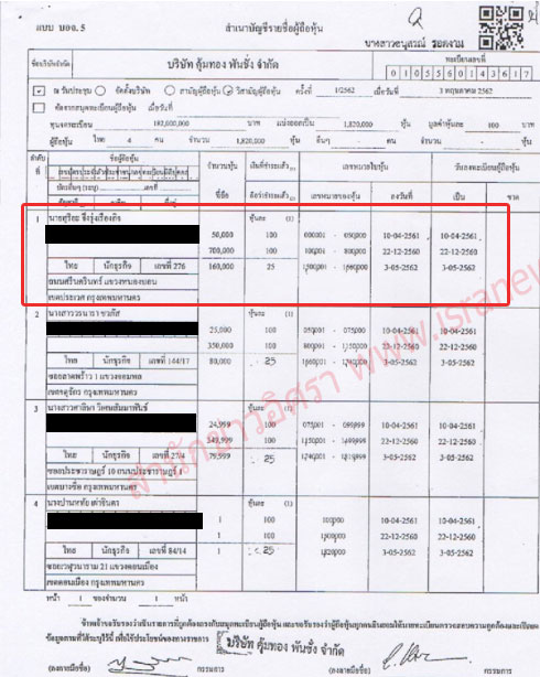 picsuuri00ddd18 8 19