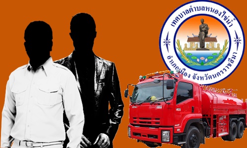 19ตค61 ACOV kainam