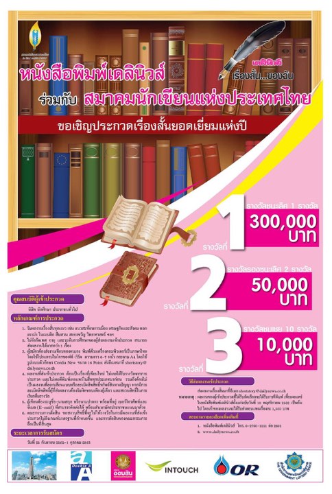 70701254 2304921186505326 1171826765232865280 n