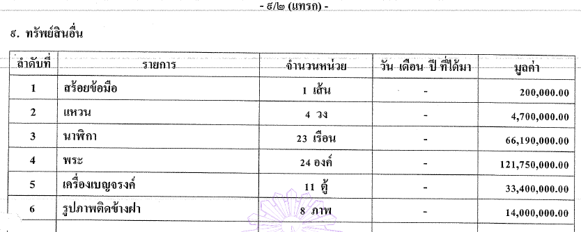 72533625 527323788047736 3961561624900272128 n