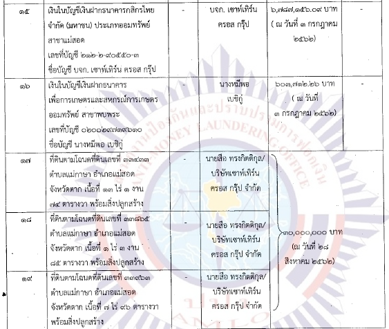 72686375 475035273113190 4836652106129604608 n