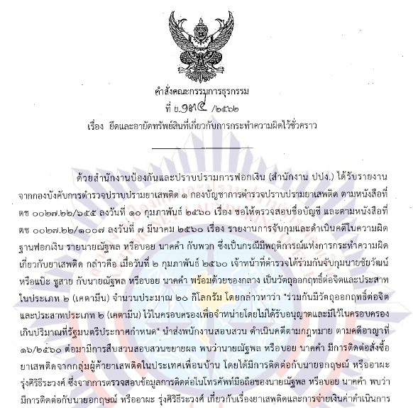 72893710 516686909094770 2314478878480924672 n