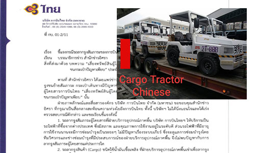 picbannnthai0ddd024 9 19