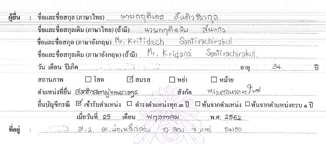 pickkkssssss009 9 19