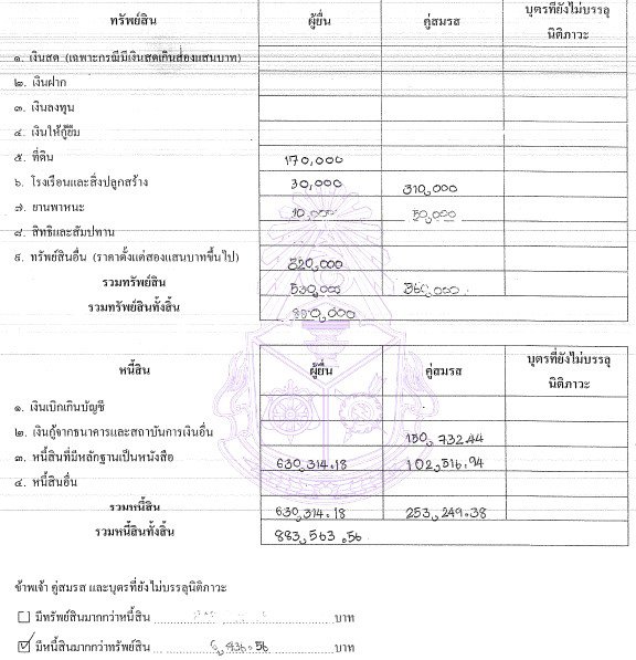 pickkkssssss019 9 19