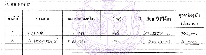 pickkkssssss029 9 19