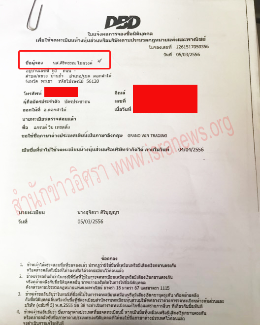 picvaterererer0324 9