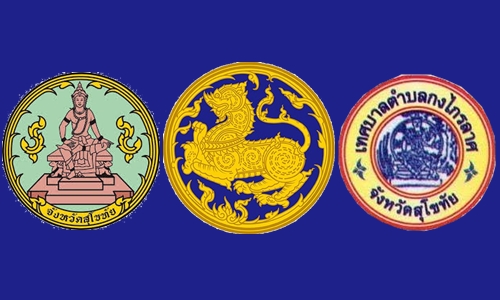 30มค62 ACOV sukothai2