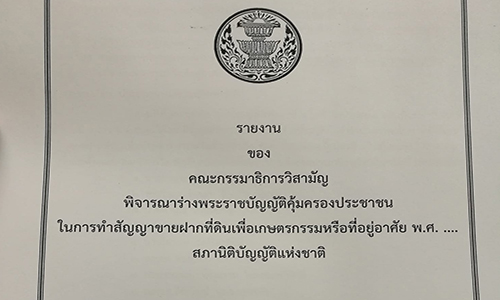 49371691 2053638361346774 3340538383582625792 o