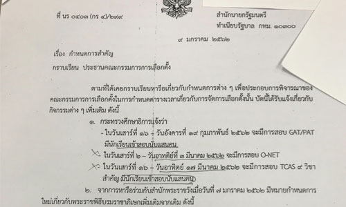 PIC electric 11 1 62 1