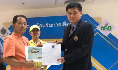 PIC kkttttt 3 1 62 144