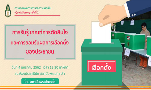 PIC luektang 4 1 62 1127