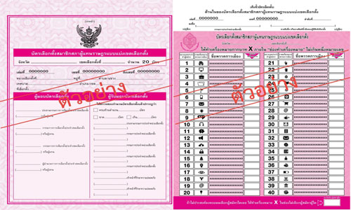 PIC luektung 2 1 62 1