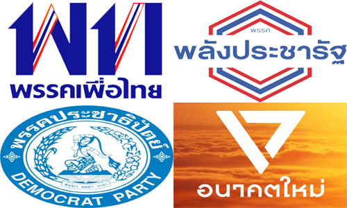 PIC pukkanmung 25 1 62 1