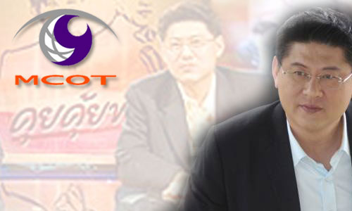 PIC sorayuth 22 1 62 1