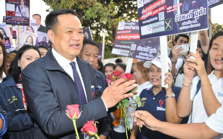 PIC เลอกตง ภมใจไทย 1