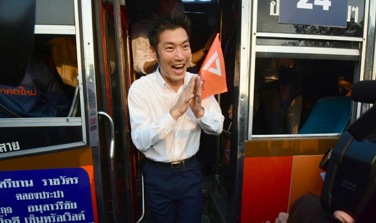 PIC เลอกตง อนาคตใหม 1