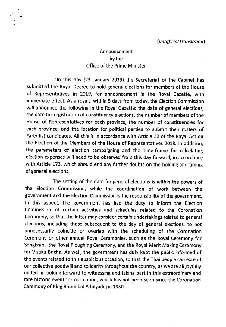 PIC แถลงเลอกตง รบ 3