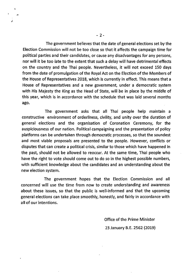 PIC แถลงเลอกตง รบ 4